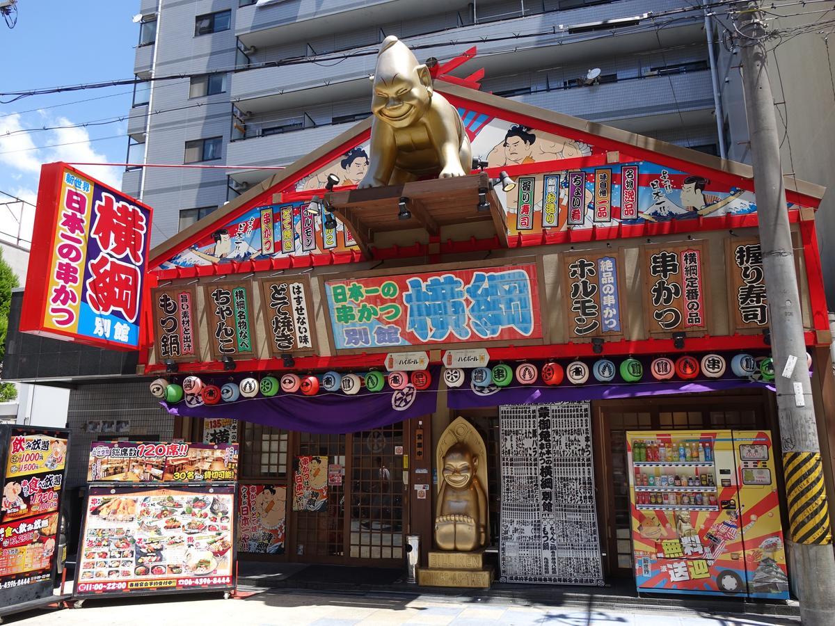 Iloha Hostel Namba Shinsaibashi Osaca Exterior foto