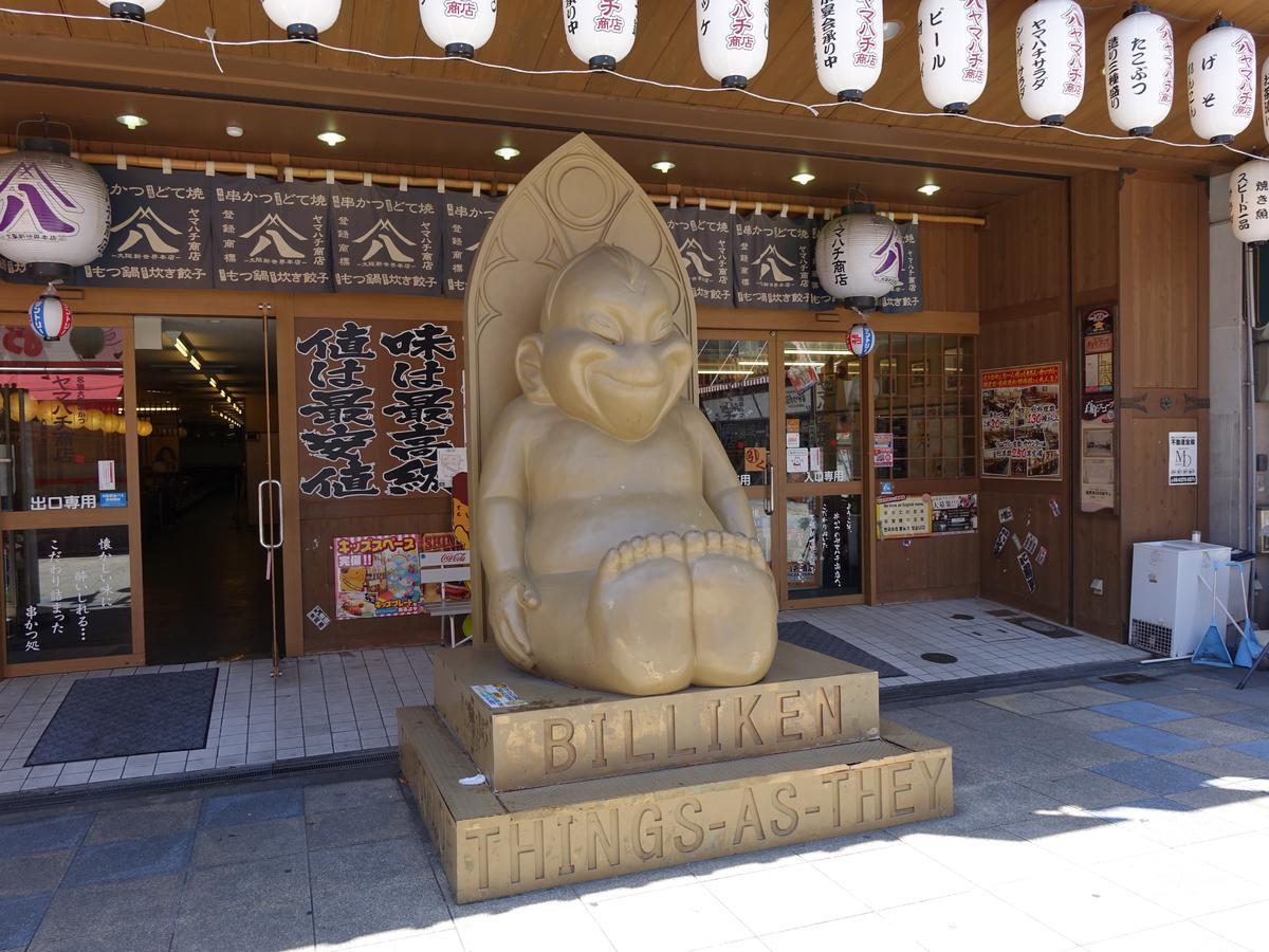 Iloha Hostel Namba Shinsaibashi Osaca Exterior foto